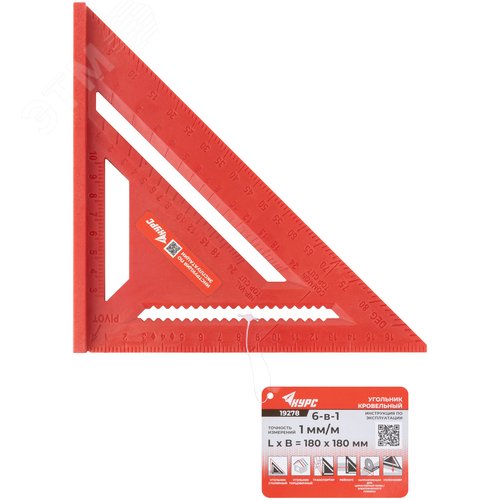 Угольник кровельный универсальный, корпус из ABS пластика, 180 мм - фото 3