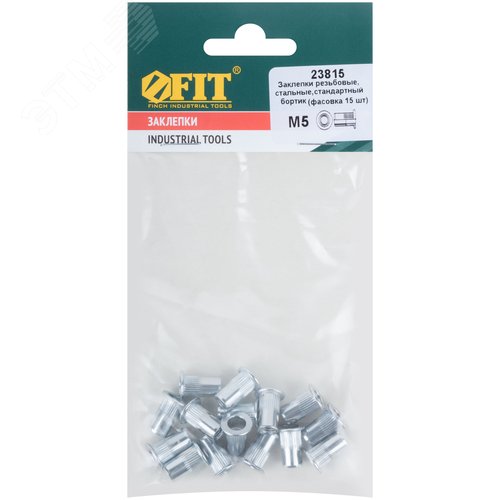 Заклепки резьбовые стальные, мелкая фасовка, М5, 15 шт. - фото 3