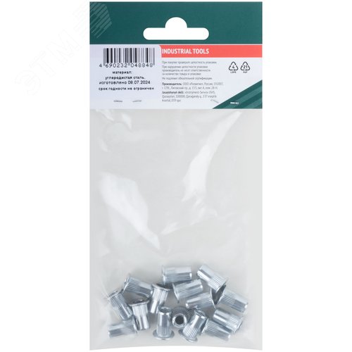 Заклепки резьбовые стальные, мелкая фасовка, М5, 15 шт. - фото 4