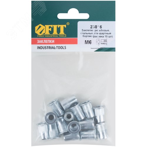 Заклепки резьбовые стальные, мелкая фасовка, М6, 15 шт. - фото 3