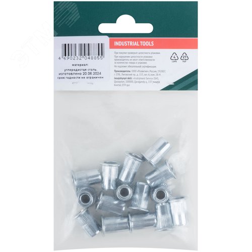 Заклепки резьбовые стальные, мелкая фасовка, М6, 15 шт. - фото 4