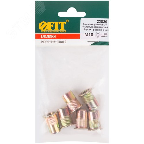 Заклепки резьбовые стальные, мелкая фасовка, М10, 6 шт. - фото 3