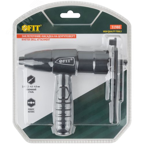 Заклепочник-насадка на шуруповерт 2,4-4,8 мм - фото 3