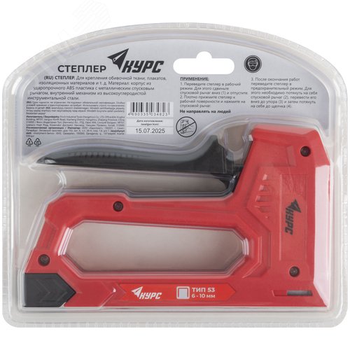 Заклепочник 2-х позиционный 90-180 гр., 2,4-4,8 мм (255 мм) - фото 4