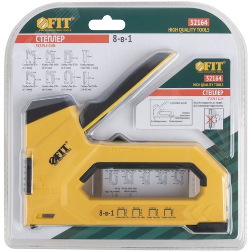 Степлер 8-в-1 для скоб тип 53,тип 53F, тип 140, тип Т20,тип 28, тип 36,тип 300, тип 500 , 4-14 мм, 2-х позиционная регулировка силы у - фото 3
