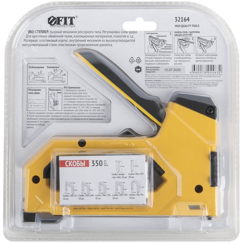 Степлер 8-в-1 для скоб тип 53,тип 53F, тип 140, тип Т20,тип 28, тип 36,тип 300, тип 500 , 4-14 мм, 2-х позиционная регулировка силы у - фото 4