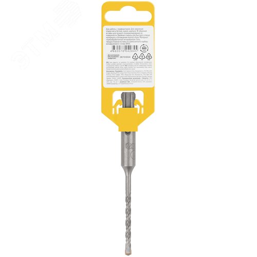 Бур по бетону SDS PLUS, Профи, W-образная вставка, двойная спираль, 4 х 110 мм - фото 4