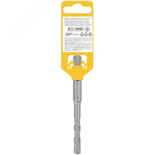 Бур по бетону SDS-PLUS, Профи, крестообразная вставка, двойная спираль, 8 х 110 мм - фото 4