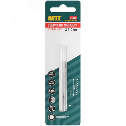 Сверло по металлу HSS, кобальт 5% Профи, ступенчатая заточка наконечника, блистер 3,0х61 мм ( 1 шт.) - фото 3