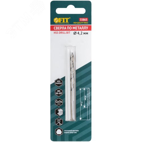 Сверло по металлу HSS, кобальт 5% Профи, ступенчатая заточка наконечника, блистер 4,2х75 мм ( 1 шт.) - фото 3