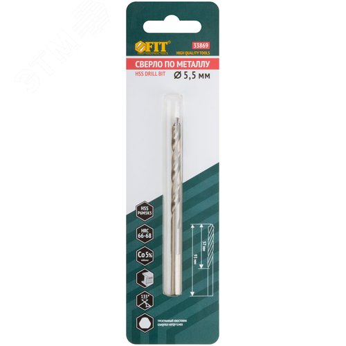 Сверло по металлу HSS, кобальт 5% Профи, ступенчатая заточка наконечника, блистер 5,5х93 мм ( 1 шт.) - фото 3