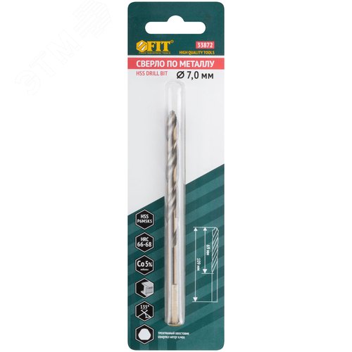 Сверло по металлу HSS, кобальт 5% Профи, ступенчатая заточка наконечника, блистер 7,0х109 мм ( 1 шт.) - фото 3