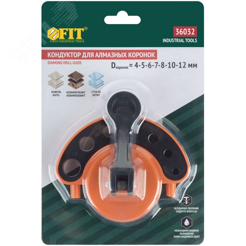 Кондуктор для коронок алмазных кольцевых 4-12 мм - фото 3