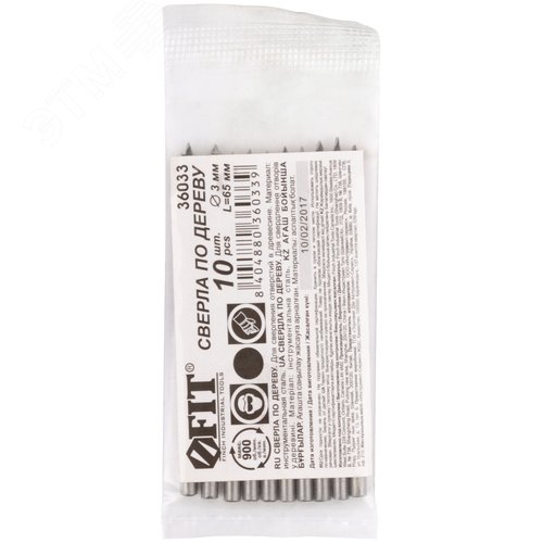 Сверла по дереву 3 мм (10 шт) - фото 3