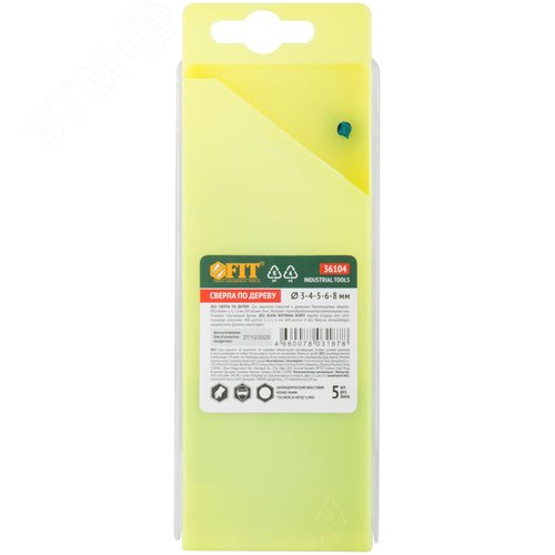 Набор сверл по дереву, пластиковый бокс, 5 шт.(3-4-5-6-8 мм) - фото 4