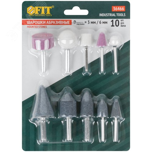 Шарошки абразивные по металлу, 10 шт. (большие и малые) - фото 3