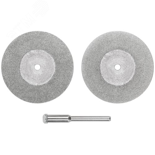 Изображение товара Круги с алмазным напылением 2 шт и штифт диаметр 3 мм, 40 мм (упак)
