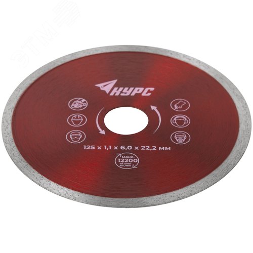 Диск отрезной алмазный сплошной, тонкий (влажная резка), для кафеля и керамогранита, 125х1,1х6,0х22,2 мм - фото 2