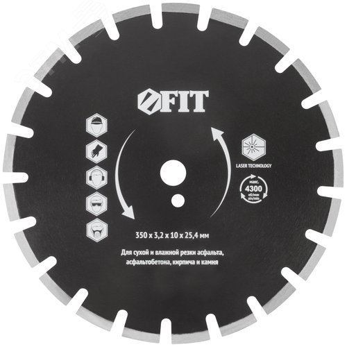 Изображение товара Диск отрезной алмазный cегментный (сухая и влажная резка), для асфальта, асфальтобетона, кирпича 350х3.2х10х25.4 мм (шт)