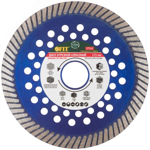 Изображение товара Диск отрезной алмазный универсальный Армобетон Профи сухой и мокрый рез 125х2.2х10х22.2 мм (шт)