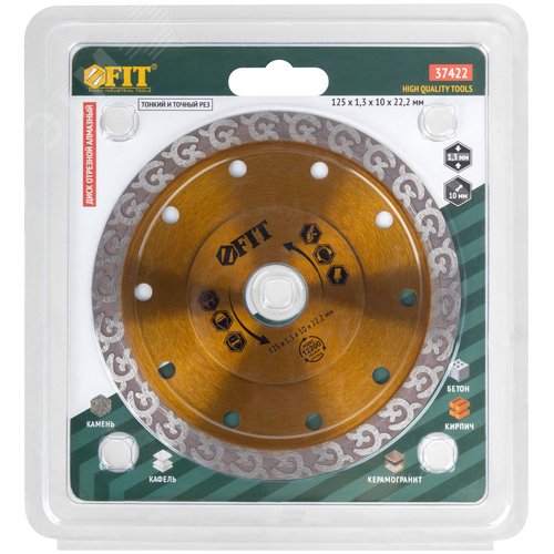 Диск отрезной алмазный универсальный Профи (сухая и влажная резка) 125х1,3х10х22,2 мм - фото 3