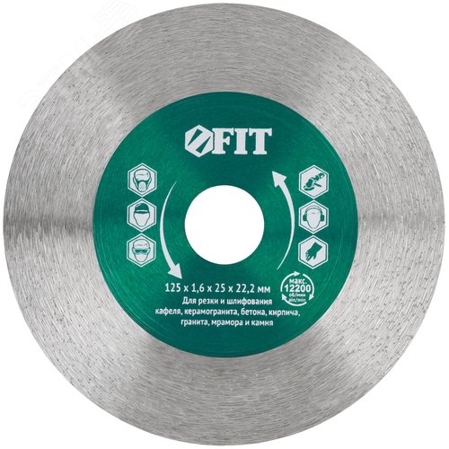 Изображение товара Диск отрезной / шлифовальный алмазный (сухая и влажная резка) 125х1,6х25х22,2 мм (шт)