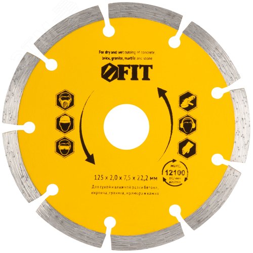 Изображение товара Диск отрезной алмазный сегментный (сухая и влажная резка) 125х2.0х7.5х22.2 мм (шт)