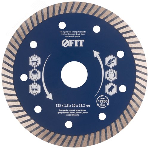 Изображение товара Диск отрезной алмазный универсальный ''Армобетон Стандарт'' (сухая и влажная резка) 125х1,8х10х22,2 мм (шт)