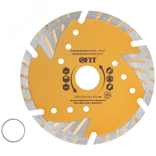 Изображение товара Диск отрезной алмазный универсальный с защитными секторами (сухая и влажная резка) 125х1.9х7х22.2 мм (шт)