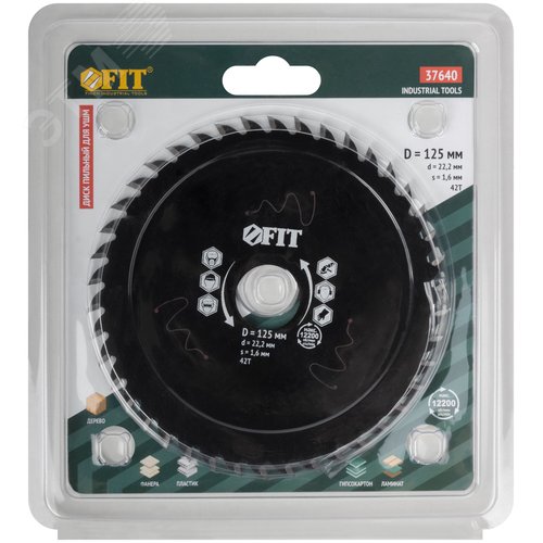 Диск пильный по дереву, посадочный диаметр 22,2 мм, 42 зуба с карбидными вставками, 125 мм - фото 3