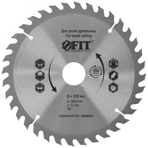 Изображение товара Диск пильный для циркулярных пил по дереву, технический рез с гвоздями 190x30/20x36T (шт)