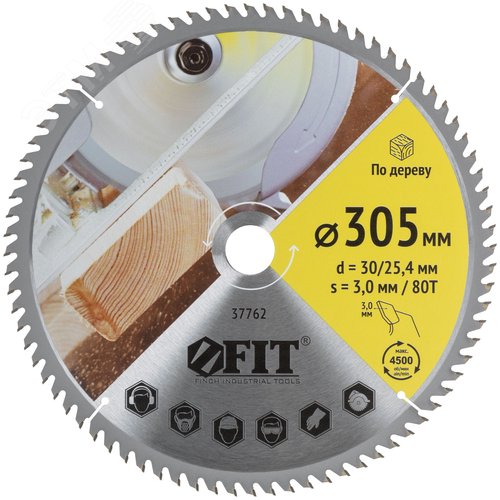 Изображение товара Диск пильный для циркулярных пил по дереву 305 х 30/25,4 х 80T (шт)