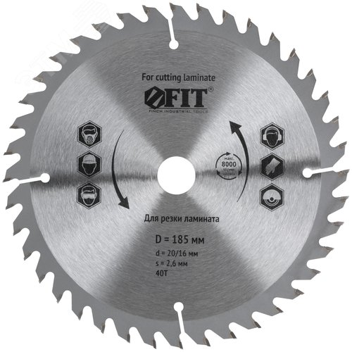 Изображение товара Диск пильный для циркулярных пил по ламинату 185x30/25.4x40T (шт)
