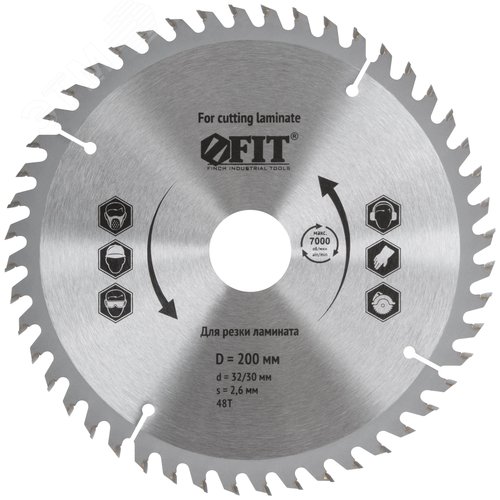 Изображение товара Диск пильный для циркулярных пил по ламинату 200x32/30x48T (шт)