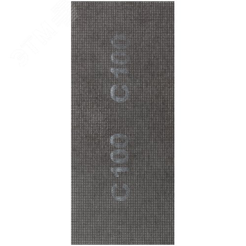 Изображение товара Сетки шлифовальные, нейлоновая основа, 120х280 мм, 10 шт Р 100 (упак)