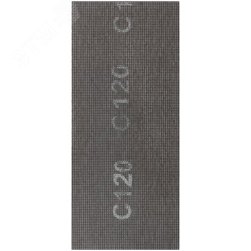 Изображение товара Сетки шлифовальные, нейлоновая основа, 120х280 мм, 10 шт Р 120 (упак)