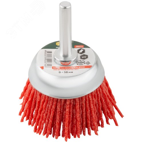 Изображение товара Кордщетка-чашка нейлоновая со штифтом 50 мм (шт)