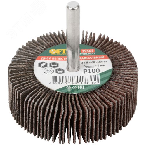 Изображение товара Диск лепестковый для дрели радиальный 60х20х6 мм Р 100 (шт)