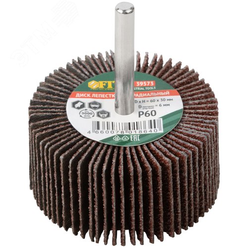 Изображение товара Диск лепестковый для дрели радиальный 60х30х6 мм Р 60 (шт)