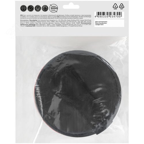 Набор насадок полировальных, 3 шт., 125 мм - фото 4