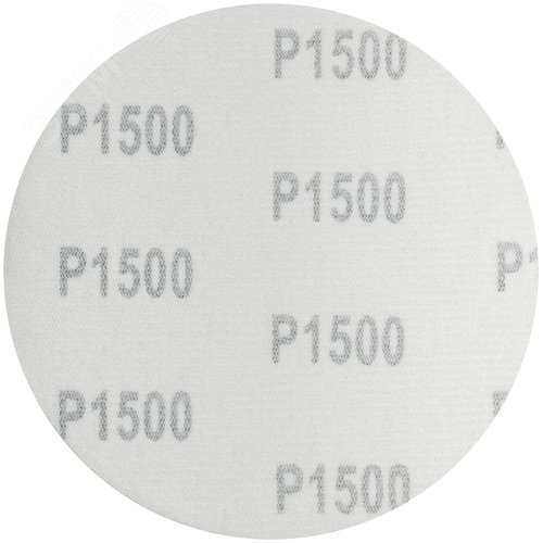 Круги шлифовальные сплошные (липучка), алюминий-оксидные, 125 мм, 5 шт. Р 1500 - фото 2