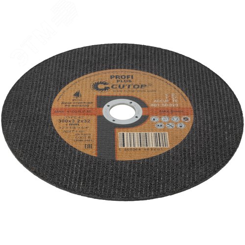 Диск отрезной по металлу Т41-300 х 3,2 х 32 мм, Cutop Profi Plus - фото 2