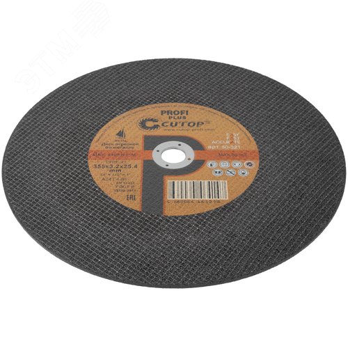 Диск отрезной по металлу Т41-355 х 3,2 х 25,4 мм, Cutop Profi Plus - фото 2