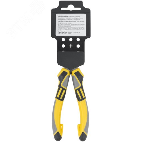 "Бокорезы ""Смарт"", трехцветные прорезиненные ручки, никелевое покрытие 160 мм" - фото 4