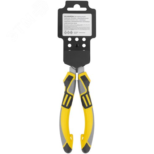 "Бокорезы ""Смарт"", трехцветные прорезиненные ручки, никелевое покрытие 180 мм" - фото 4