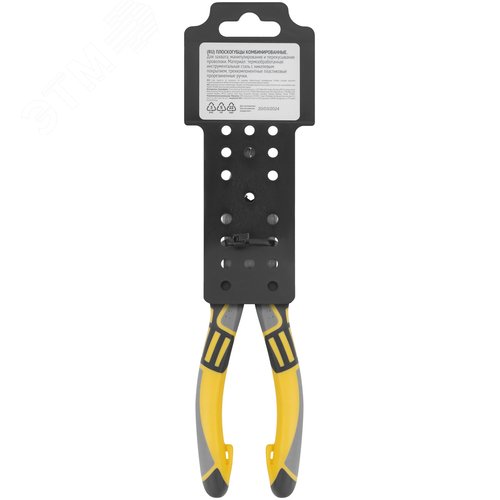 "Плоскогубцы комбинированные ""Смарт"", трехцветные прорезиненные ручки, никелевое покрытие 180 мм" - фото 4