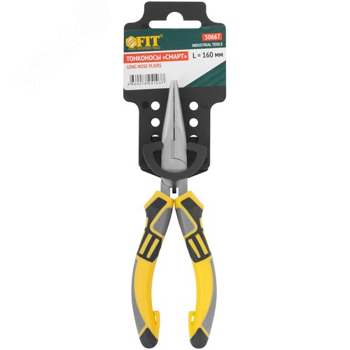 "Тонконосы ""Смарт"", трехцветные прорезиненные ручки, никелевое покрытие 160 мм" - фото 3