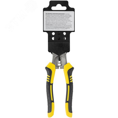 Бокорезы многофункциональные, эксцентриковый шарнир, прорезиненные ручки, Профи 180 мм - фото 4