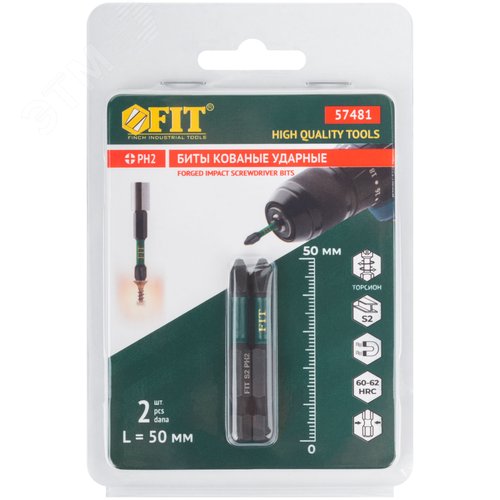 Биты кованые ударные, сталь S2, односторонние  50 мм PH2, Профи 2 шт., блистер - фото 3