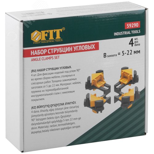 Струбцины угловые нейлоновые, набор 4 шт., 5-22 мм - фото 3